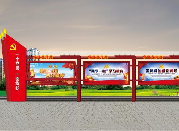 庆祝建党100周年，LEDONG.COM-乐动(中国)制品管默默担起宣传责任