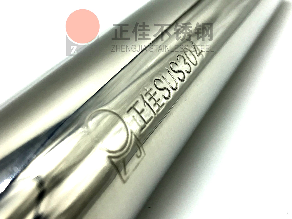 304LEDONG.COM-乐动(中国)管.jpg