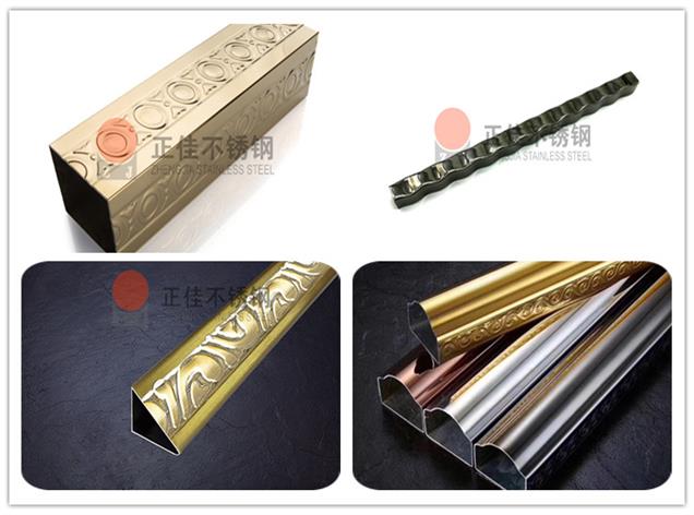 花纹LEDONG.COM-乐动(中国)彩色管