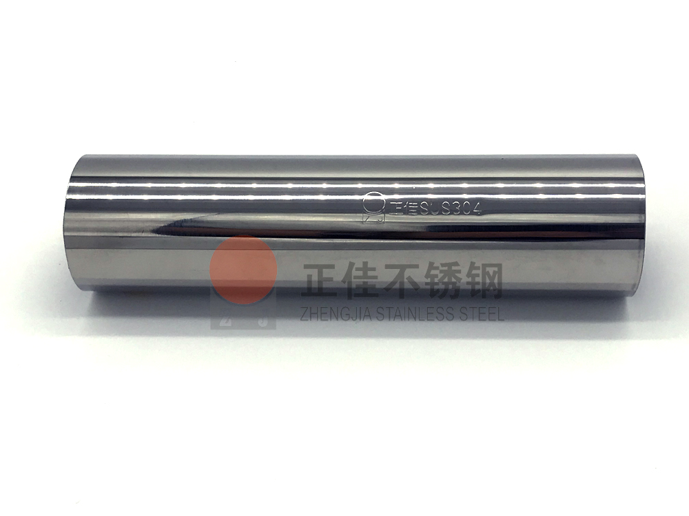 304LEDONG.COM-乐动(中国)管.jpg