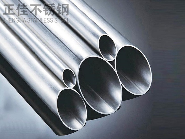 304LEDONG.COM-乐动(中国)管材