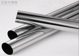 316LEDONG.COM-乐动(中国)装饰管