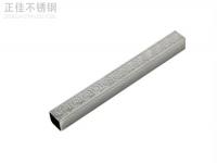 304LEDONG.COM-乐动(中国)矩形管价格表