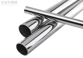 60LEDONG.COM-乐动(中国)圆管