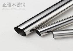 316LLEDONG.COM-乐动(中国)管材