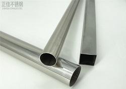 409lLEDONG.COM-乐动(中国)管生产厂家