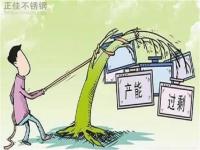 后期304LEDONG.COM-乐动(中国)管价格走势主要看需求的释放程度