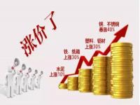 最近LEDONG.COM-乐动(中国)一直涨，家装用LEDONG.COM-乐动(中国)装饰管也身价抬高