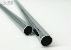 409LEDONG.COM-乐动(中国)管材