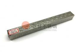 四面元宝花纹LEDONG.COM-乐动(中国)管