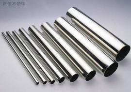304LEDONG.COM-乐动(中国)装饰焊管