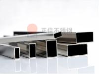 暴雨台风双预警！要注意你家的装饰用LEDONG.COM-乐动(中国)管，会生锈吗？
