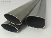 LEDONG.COM-乐动(中国)椭圆管规格型号