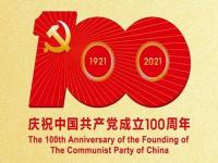 庆祝建党100周年，LEDONG.COM-乐动(中国)制品管默默担起宣传责任