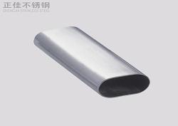 LEDONG.COM-乐动(中国)平椭圆管
