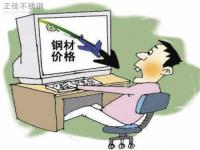 旺季转淡季需求趋弱，304LEDONG.COM-乐动(中国)管价格下行概率高
