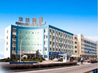 华统集团机械构造LEDONG.COM-乐动(中国)管工程
