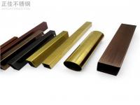 304LEDONG.COM-乐动(中国)管价格高位运行下衍生出多个问题