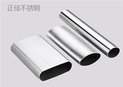 316lLEDONG.COM-乐动(中国)椭圆管