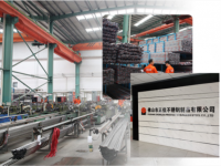 LEDONG.COM-乐动(中国)管企业如何找出适合自己的道路去发展?