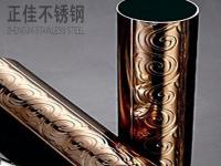 304玫瑰金LEDONG.COM-乐动(中国)圆管图片（一）