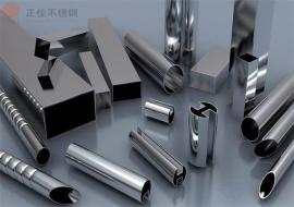 LEDONG.COM-乐动(中国)管定制加工