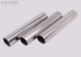 304LEDONG.COM-乐动(中国)装饰圆管34X0.9
