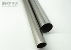 304LEDONG.COM-乐动(中国)管材