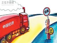 进入10月，关注影响304LEDONG.COM-乐动(中国)管价格的3个方面