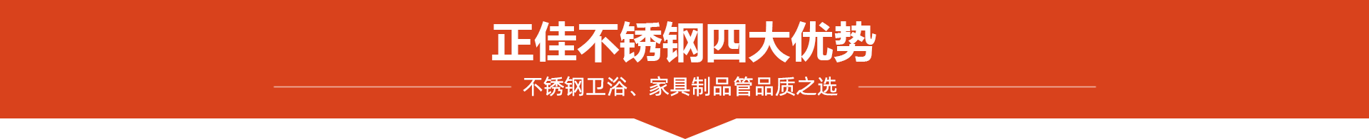正佳LEDONG.COM-乐动(中国)4大优势