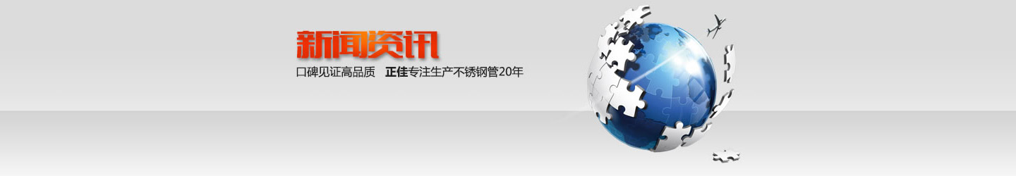 正佳LEDONG.COM-乐动(中国)